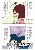 【漫画】「ママ友4人の誰かが夫と不倫している」まとめ読み