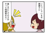 【漫画】「ママ友4人の誰かが夫と不倫している」まとめ読み