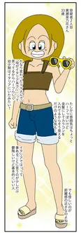 【漫画】「ママ友4人の誰かが夫と不倫している」まとめ読み