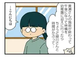 【漫画】「ママ友4人の誰かが夫と不倫している」まとめ読み