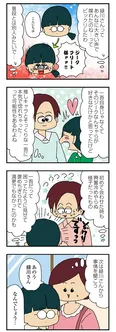 【漫画】「ママ友4人の誰かが夫と不倫している」まとめ読み