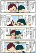 【漫画】「ママ友4人の誰かが夫と不倫している」まとめ読み