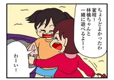【漫画】「ママ友4人の誰かが夫と不倫している」まとめ読み
