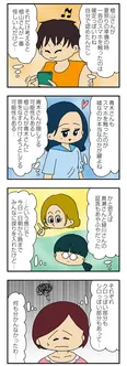 【漫画】「ママ友4人の誰かが夫と不倫している」まとめ読み