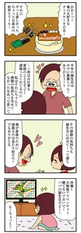 【漫画】「ママ友4人の誰かが夫と不倫している」まとめ読み