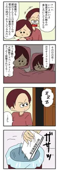 【漫画】「ママ友4人の誰かが夫と不倫している」まとめ読み