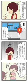 【漫画】「ママ友4人の誰かが夫と不倫している」まとめ読み