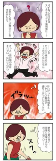 【漫画】「ママ友4人の誰かが夫と不倫している」まとめ読み
