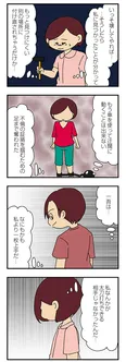 【漫画】「ママ友4人の誰かが夫と不倫している」まとめ読み