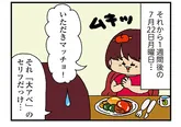 【漫画】「ママ友4人の誰かが夫と不倫している」まとめ読み