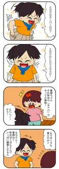 【漫画】「ママ友4人の誰かが夫と不倫している」まとめ読み