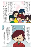 【漫画】「ママ友4人の誰かが夫と不倫している」まとめ読み