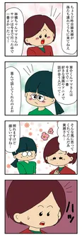 【漫画】「ママ友4人の誰かが夫と不倫している」まとめ読み