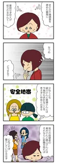 【漫画】「ママ友4人の誰かが夫と不倫している」まとめ読み