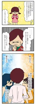 【漫画】「ママ友4人の誰かが夫と不倫している」まとめ読み