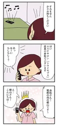 【漫画】「ママ友4人の誰かが夫と不倫している」まとめ読み