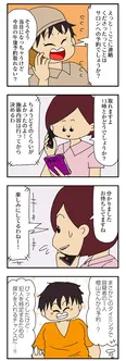 【漫画】「ママ友4人の誰かが夫と不倫している」まとめ読み