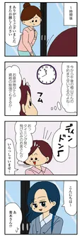 【漫画】「ママ友4人の誰かが夫と不倫している」まとめ読み