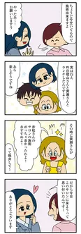 【漫画】「ママ友4人の誰かが夫と不倫している」まとめ読み