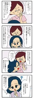 【漫画】「ママ友4人の誰かが夫と不倫している」まとめ読み