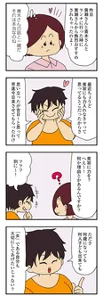 【漫画】「ママ友4人の誰かが夫と不倫している」まとめ読み
