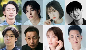 ＜推しの殺人＞曽田陵介、なえなの、坪倉由幸、トラウデン直美ら8人の追加主要キャストが一斉解禁
