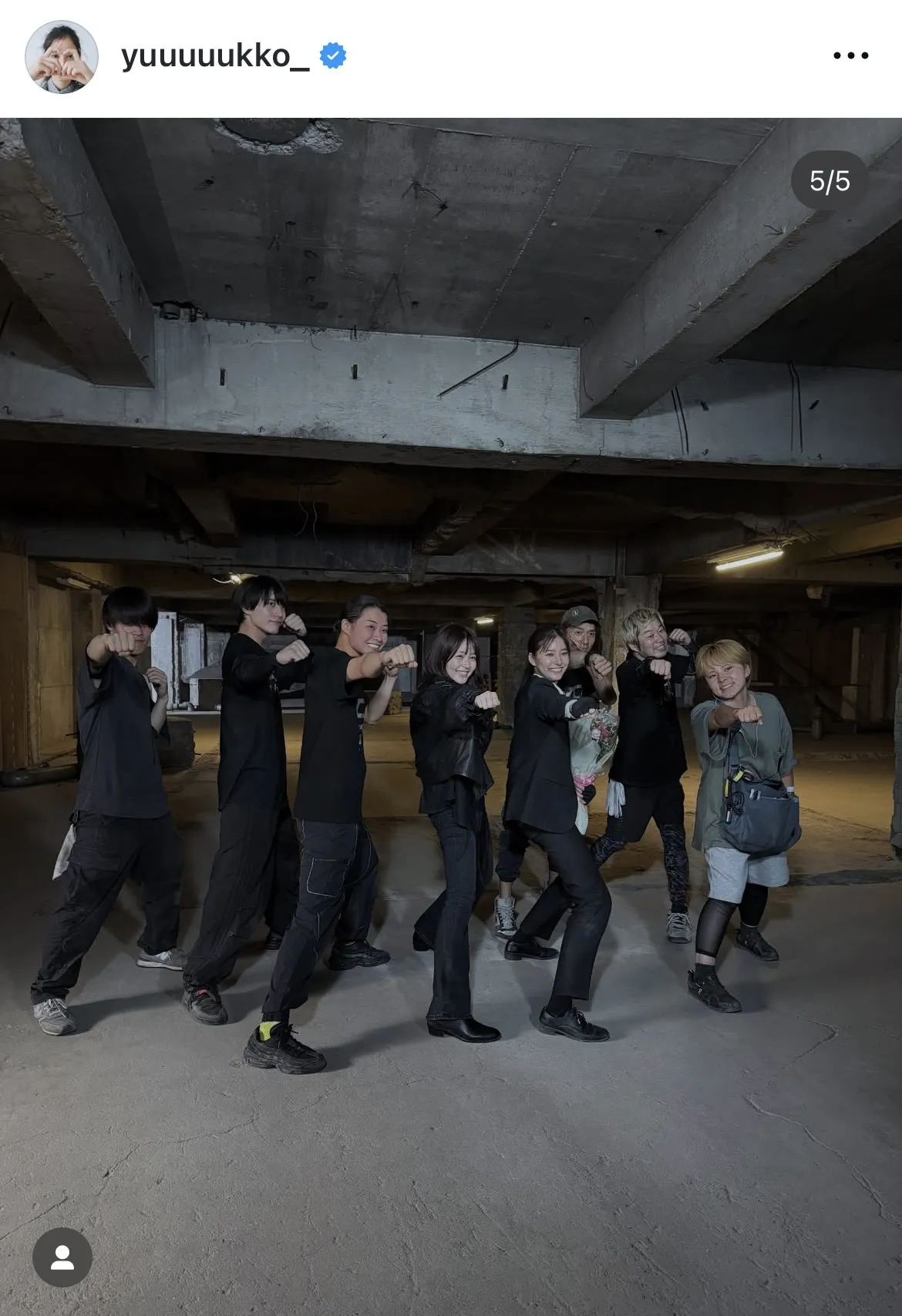 新木優子オフィシャルInstagram(yuuuuukko_)のスクリーンショット