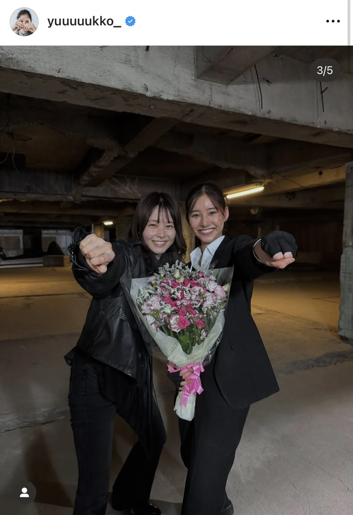 新木優子オフィシャルInstagram(yuuuuukko_)のスクリーンショット