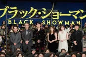 「ブラック・ショーマン」初日舞台あいさつより