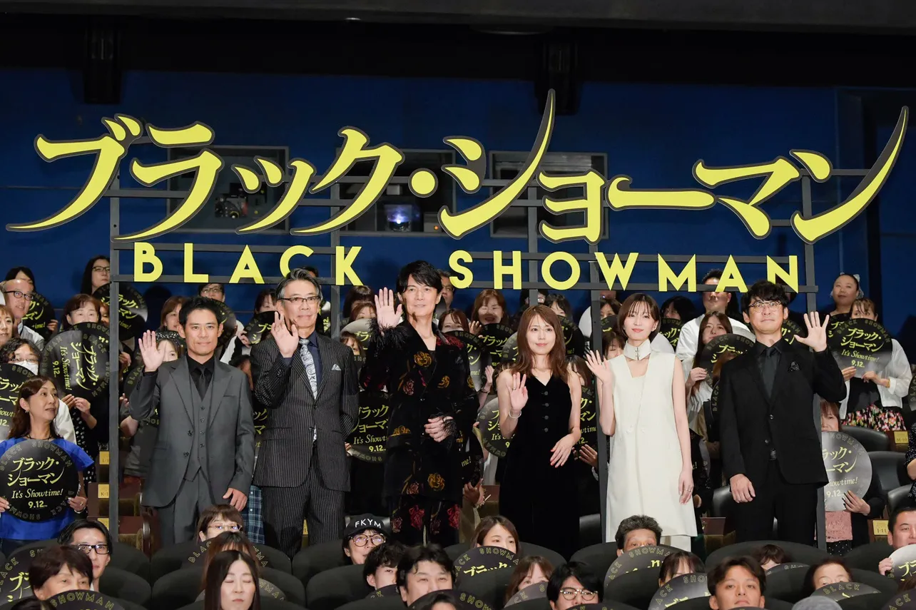 「ブラック・ショーマン」初日舞台あいさつより