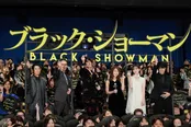 「ブラック・ショーマン」初日舞台あいさつより