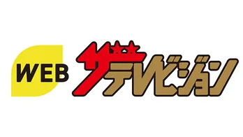 ＜ニノさん＞“にのなお”二宮和也＆朝日奈央のほんわかした空気感に「ずっとかわいい」の声