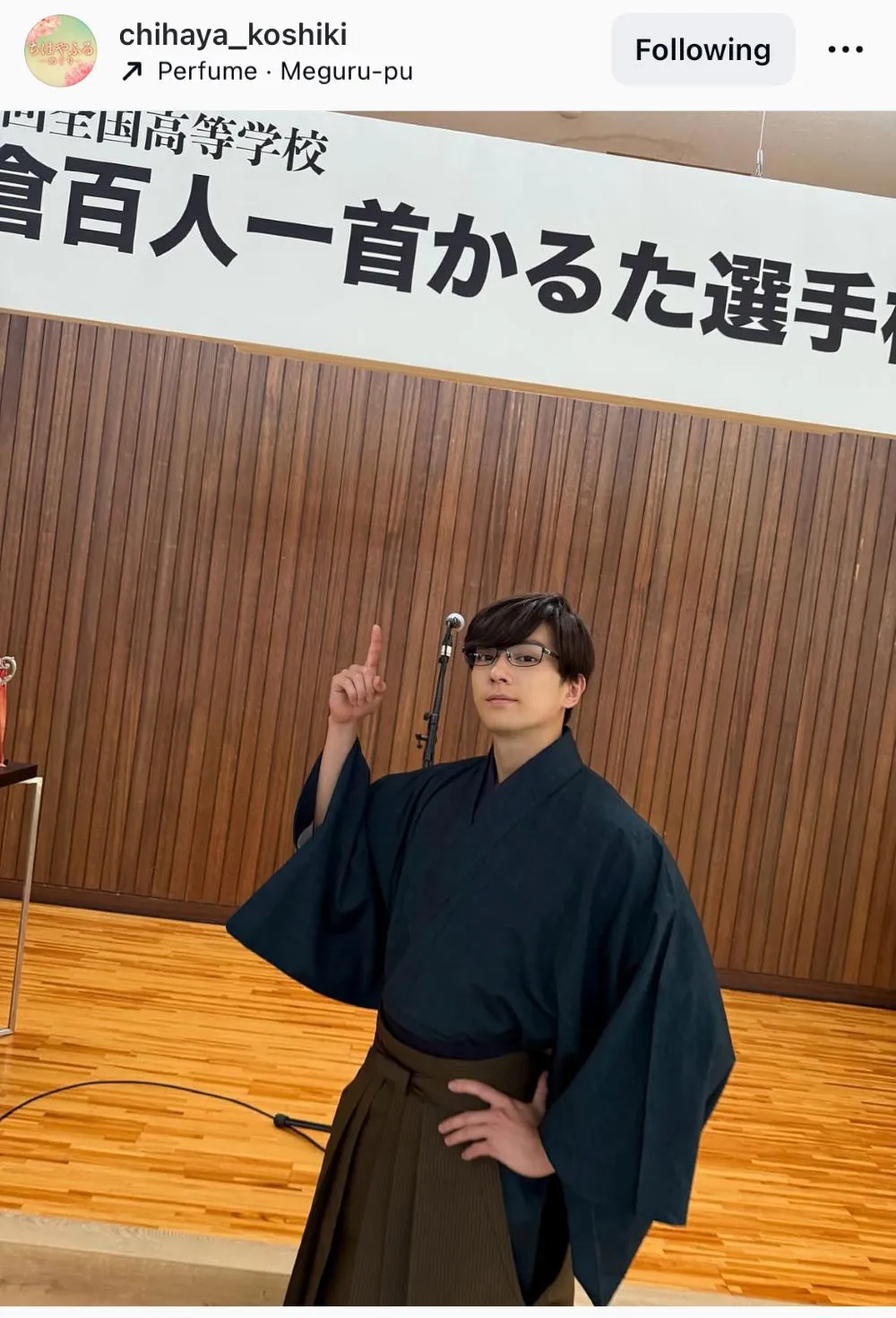 新田真剣佑のドヤ顔ソロショット