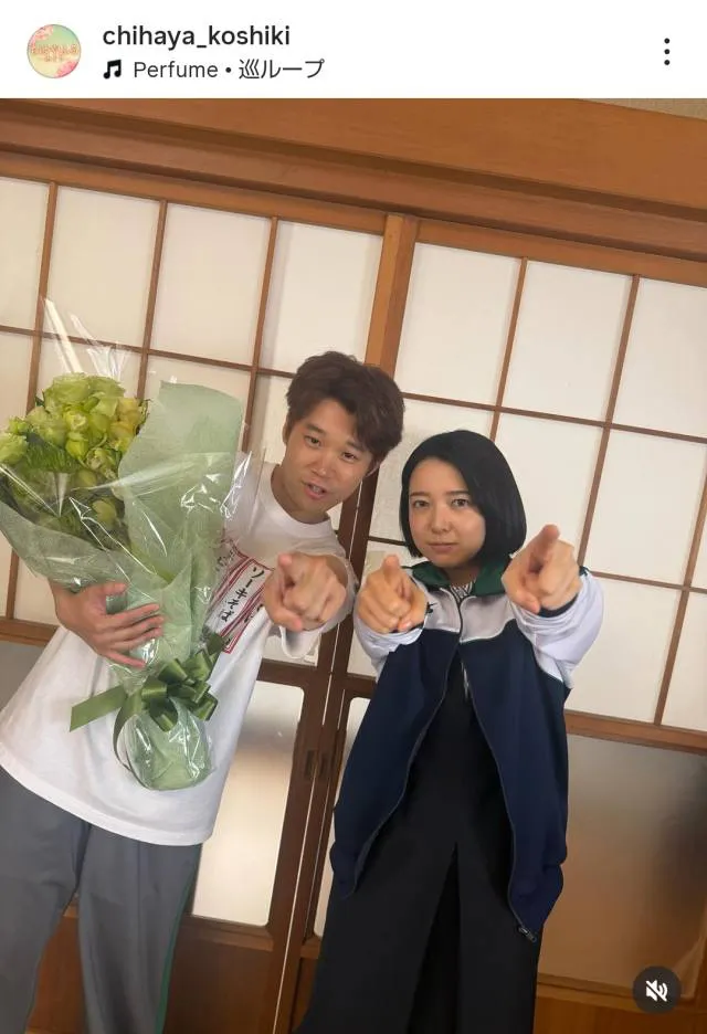 上白石萌音＆矢本悠馬、ノリノリポーズの仲良しオフショット