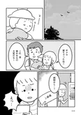【漫画】「うちの子、誰の子？ もしもわが子が取り違え子だったら」まとめ読み