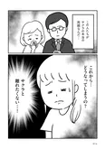 【漫画】「うちの子、誰の子？ もしもわが子が取り違え子だったら」まとめ読み