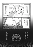 【漫画】「うちの子、誰の子？ もしもわが子が取り違え子だったら」まとめ読み