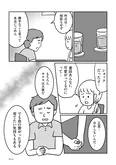 【漫画】「うちの子、誰の子？ もしもわが子が取り違え子だったら」まとめ読み