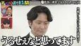 アンジャッシュ・渡部が5年前の“謝罪会見”をやりなおし　衝撃発言連発に千鳥「これは未来変わるぞ」＜チャンスの時間＞