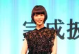 杉咲花が告白した“推し”に会場騒然「ファンクラブにも入りました」