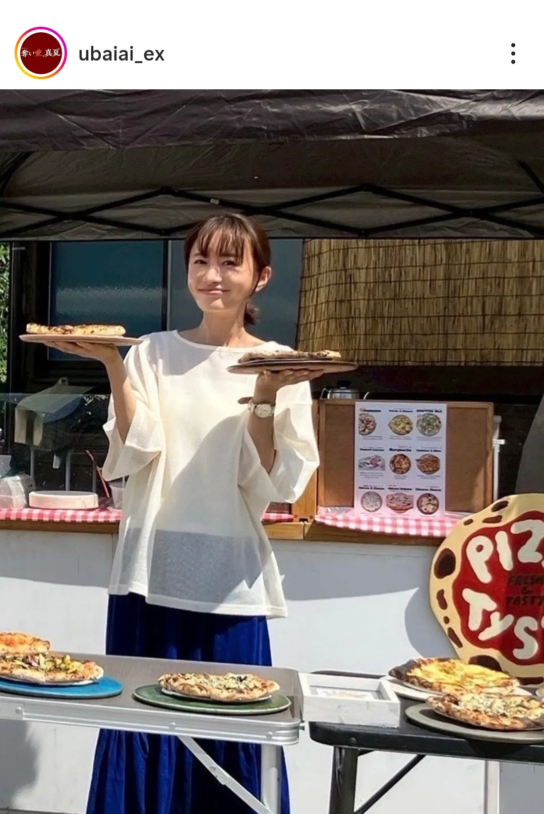 松本まりか、笑顔でピザを振舞うソロショット