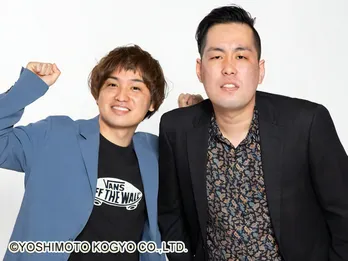 エバース・佐々木、相方・町田の好きなタイプの芸能人を暴露 「芸人人生で唯一、デートするっていうネタを作ってきた」