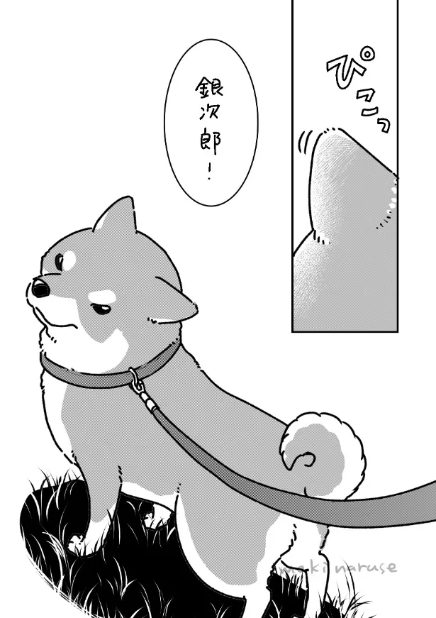 『その存在がいなくなると名を呼ばなくなる』(3／3)