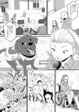 『介助犬ライカ！』(1／3)