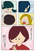 【漫画】不倫相手は４人のうち誰⁉ 幸せな生活を壊した不倫相手からの挑戦状／ママ友4人の誰かが夫と不倫している(1)