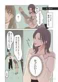 『マヒルとヒナの恋の話』(5／8)