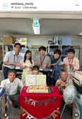 入山法子ら“峯田ファミリー”の仲良しオフショットに「みんな笑顔で良かったです」の声＜明日はもっと、いい日になる＞