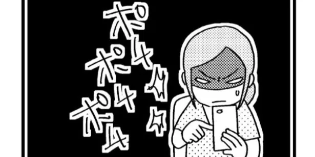 『夫の死を願ったらダメですか？』が話題