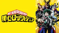 【最終章開幕】アニメ『僕のヒーローアカデミア FINAL SEASON』ABEMAにて最新話無料放送＆1週間無料配信決定