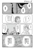 【漫画】「もう３年、産後うつ。消えたい衝動から抜け出せない」まとめ読み